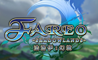 法洛伊幻境 正式版 V1.13-魔物变异【1.27G】