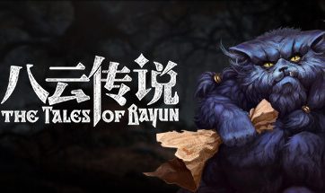 八云传说/The Tales of Bayun
