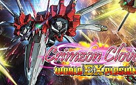 红莲四羽：世界引燃/Crimzon Clover World EXplosion