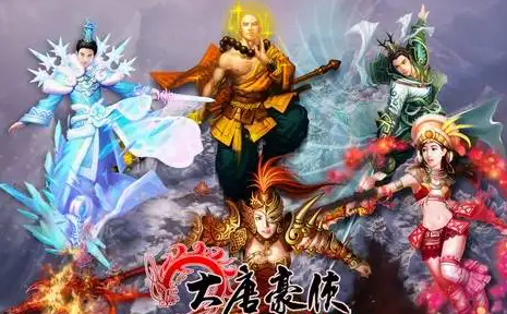 稀有大唐豪侠一键端整合版，武侠江湖网游大唐豪侠单机版