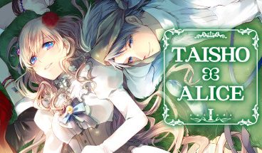 大正×对称爱丽丝第一章