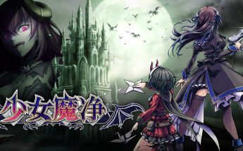 少女魔净/Grim Guardians:Demon Purge（已更新至V1.1.0+集成魂魄尽散+修复解锁新副武器等多项问题）