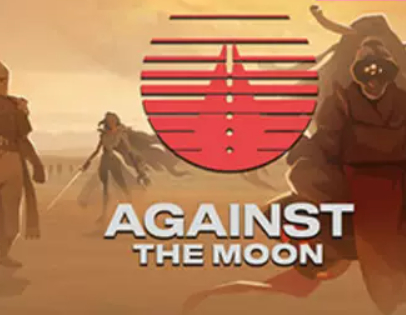 对抗月球/对抗月亮