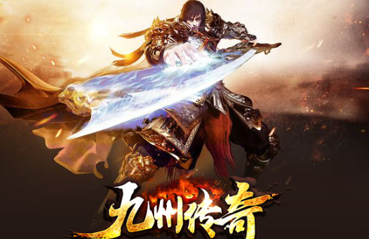 九州盛世传奇单机版单职业打金装备全靠打属性正常GM网单