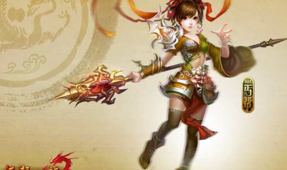 天龙八部3单机版 GM工具可调元宝刷装备 单人副本