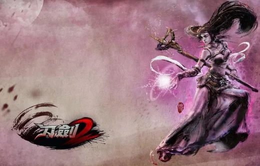 刀剑2单机版完善版 仿官设定 技能不闪退 一键端送GM工具