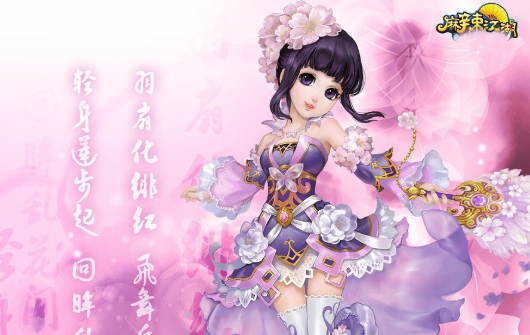 稀有麻辣江湖单机版网络游戏3D萌系GM刷元宝金钱等级物品