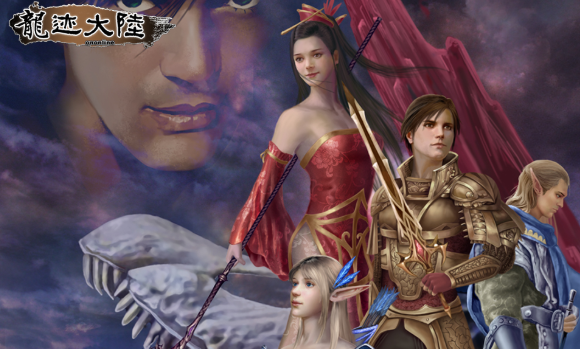 稀有龙迹大陆单机版网络游戏简单一键端GM刷元宝金钱人物等级