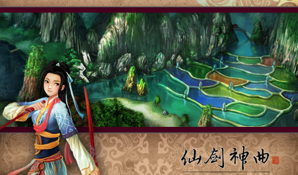 稀有仙剑神曲单机版，网游单机仙剑神曲一键端GM刷元宝金钱装备