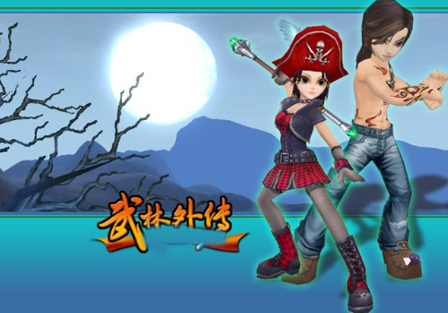 武林外传单机版书生端飞羽剧情版第三版 带 GM工具+视频教程