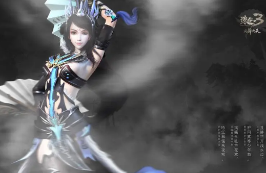 限时特惠：新诛仙3单机版 16职业 诛仙网游单机一键端支持局域网联机带GM