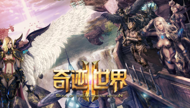 奇迹世界2单机版无需虚拟机版 任务完善带GM