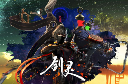 最新剑灵三系优化整合版单机，无需虚拟机+GM工具+视频教程