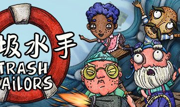 垃圾水手/Trash Sailors