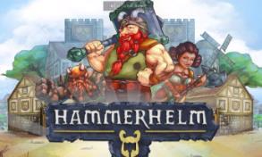 锤与盔/HammerHelm（V1.0）