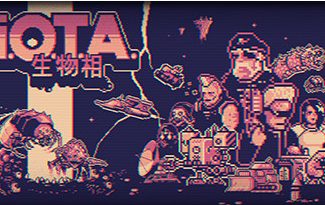 生物相/B.I.O.T.A.