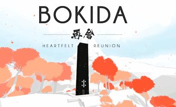 再会：衷心的团聚/Bokida – Heartfelt Reunion