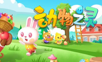 动物之灵/Story of Animal Sprite