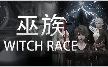 巫族/WITCH RACE