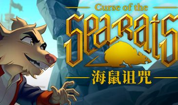 海鼠诅咒/Curse of the Sea Rats