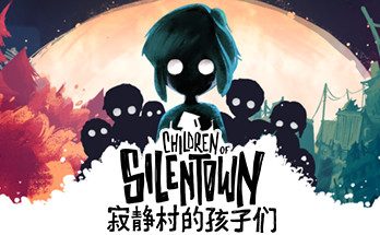 寂静村的孩子们/Children of Silentown