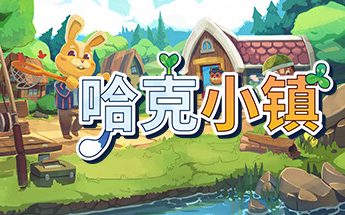 哈克小镇/Hokko Life