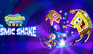 海绵宝宝：宇宙摇摆/SpongeBob SquarePants: The Cosmic Shake