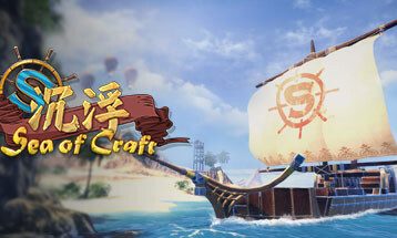 沉浮/Sea of Craft
