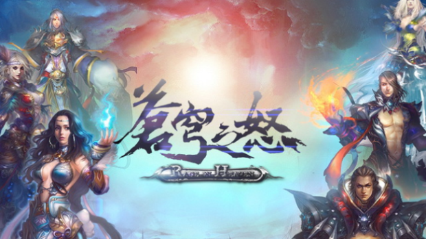 稀有苍穹之怒单机版，网游苍穹之怒一键端游戏2D带GM工具 无虚拟机