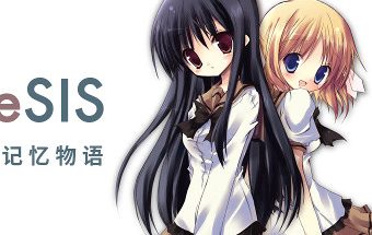 人间无常/人间无常/NOeSIS Ⅱ