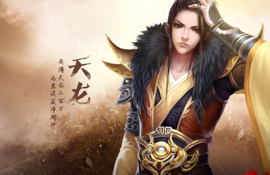 天龙八部万像归一任务版单机游戏假人服务端