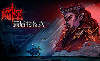 解救与统治/Deliverance And Reign