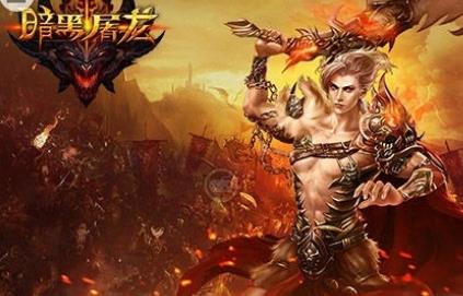 【暗黑屠龙】网页一键端GM工具全活动开启，打宝，副本单刷