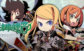 世界树的迷宫2：诸王的圣杯HD重制版/Etrian Odyssey II HD REMASTER