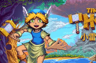 小雷神/Tiny Thor