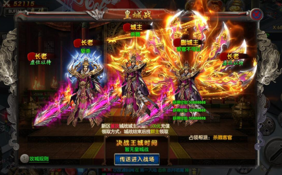 白日门传奇之冰雪战魂攻速版服务端源码视频架设教程