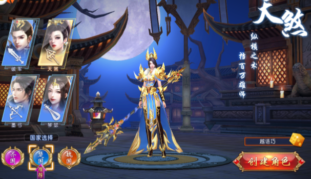 九州天下手游单机版VM一键稀有服务端GM工具刷铜币元宝