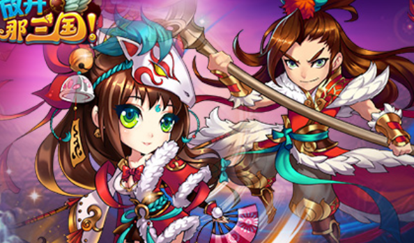 放开那三国，暗金合体手游一键端（包括手工端）