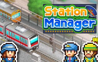 箱庭铁道物语/Station Manager