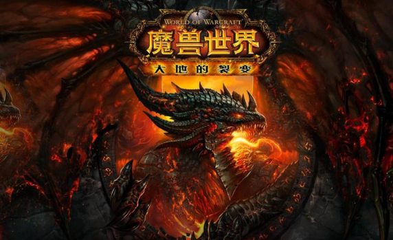 魔兽世界443版85级，可单机可局域网，各种趣味GM命，BOSS小弟