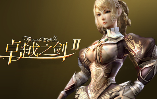 （精品）卓越之剑V32单机版 汉化韩版GM模式 淘宝端兔兔卓越V.32