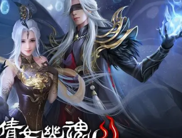 倩女幽魂2023/QianNvYouHun 2023（集成Build.11598556升级档）