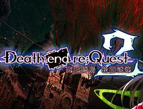 异世界探索者/ISEKAI QUEST