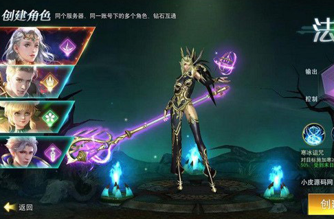 手游魔幻3D手游服务端 天使圣域 11月整理Linux手工版本