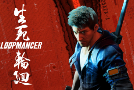 生死轮回/Loopmance