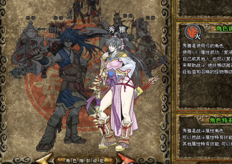 破天一剑单机版大武侠100级95VM一键端怀旧版 新装备 GM