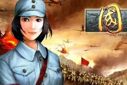 稀有国威单机版，怀旧网单抗日题材一键端带修改资料