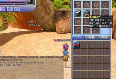 稀有星痕ol单机版 韩国3DQ版网游星愿精灵蜜语一键服务端