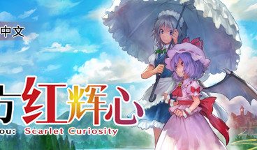 绯红少女/Scarlet Maiden