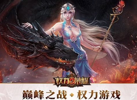 国战手游【权利与荣耀】单机版2020总结版VM一键端+手工端